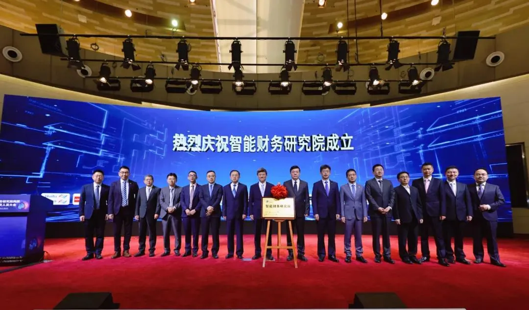 金蝶财务软件