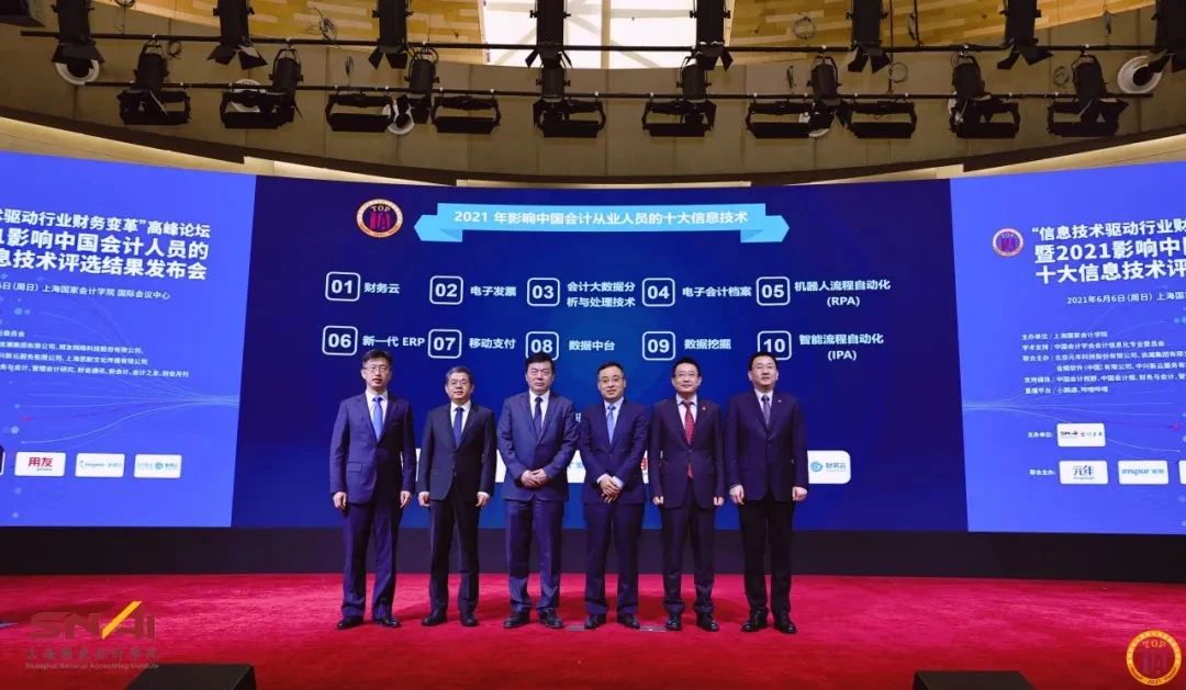 金蝶云活动