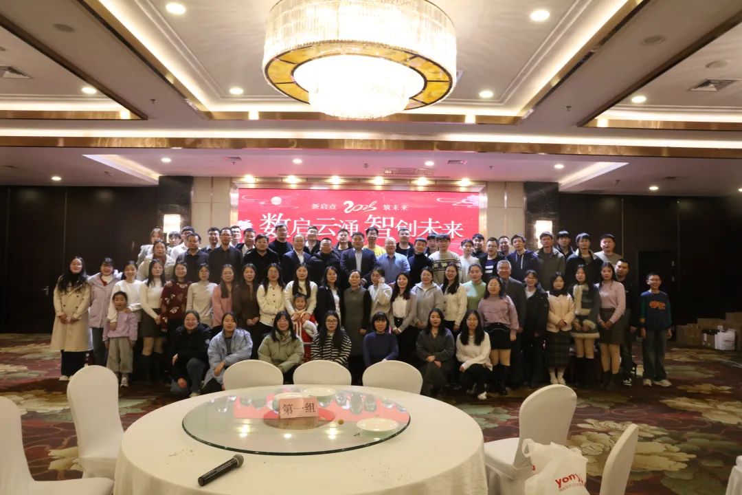 河南启智信息科技有限公司全体员工